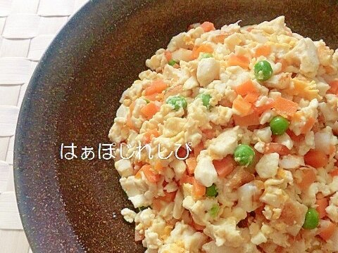 ちくわとグリーンピースいり豆腐✿